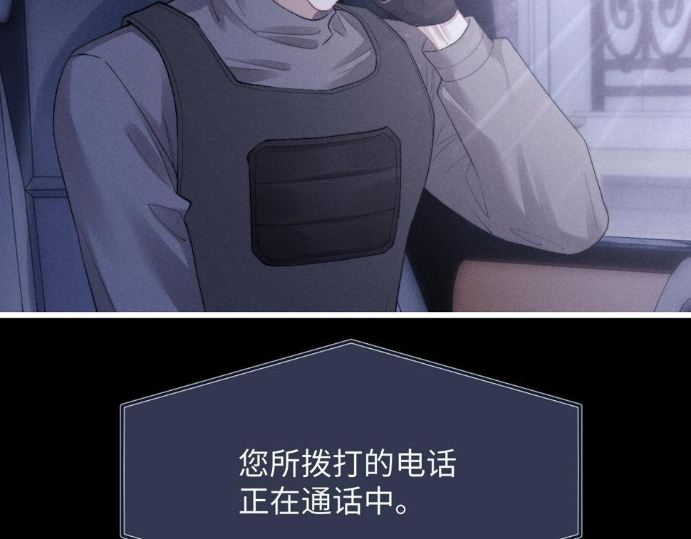 第32话 我把小兔子弄丢了105