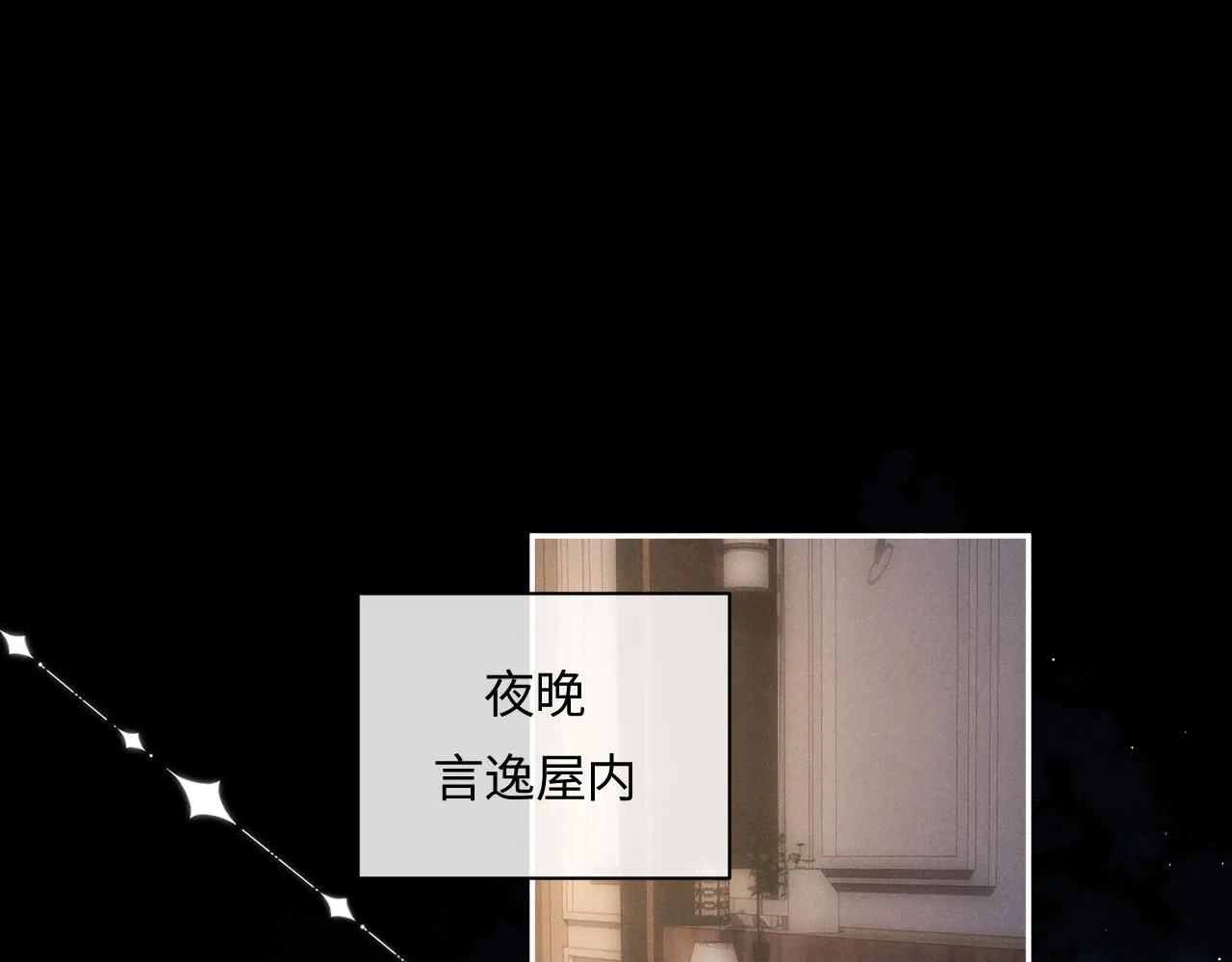 特典篇1 兔与鹰3