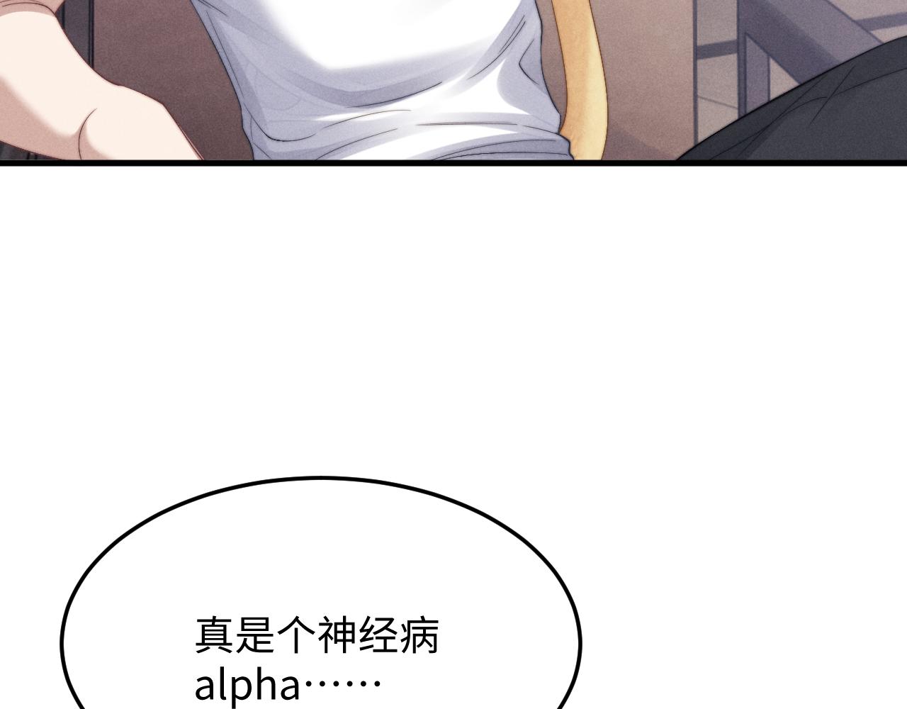 第13话 只想要你的拥抱6