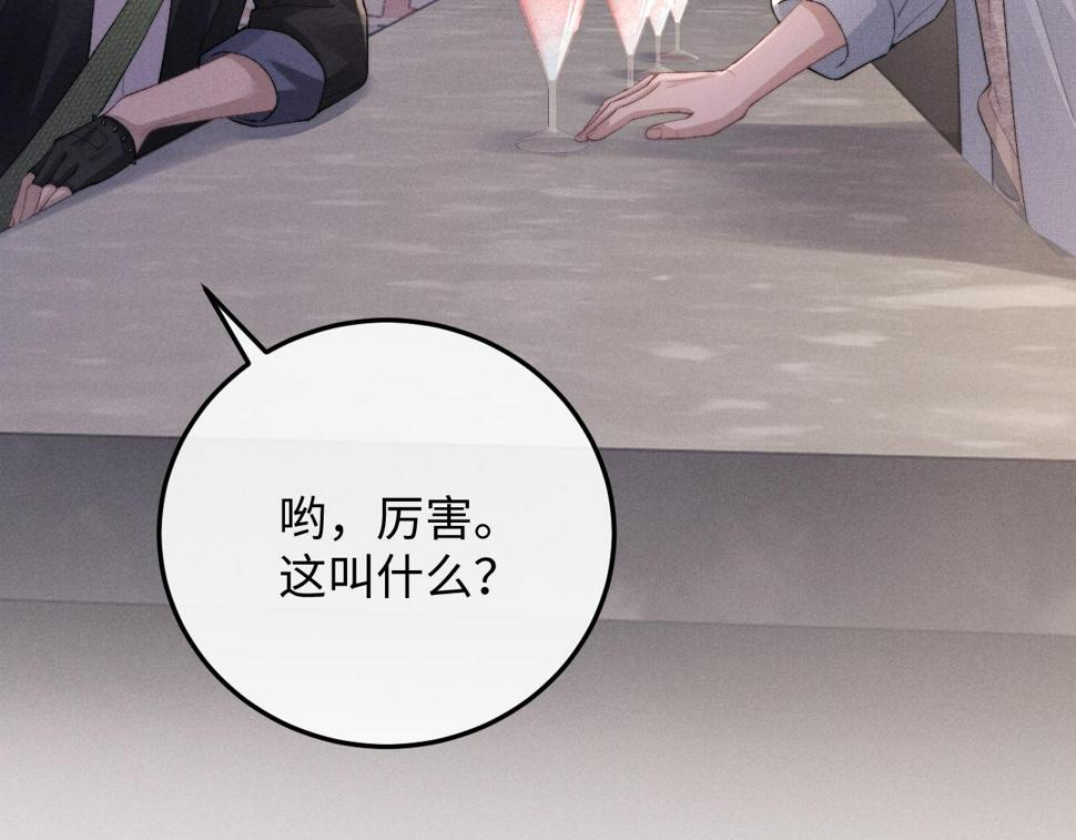 第36话 他什么都好，就是不喜欢我35