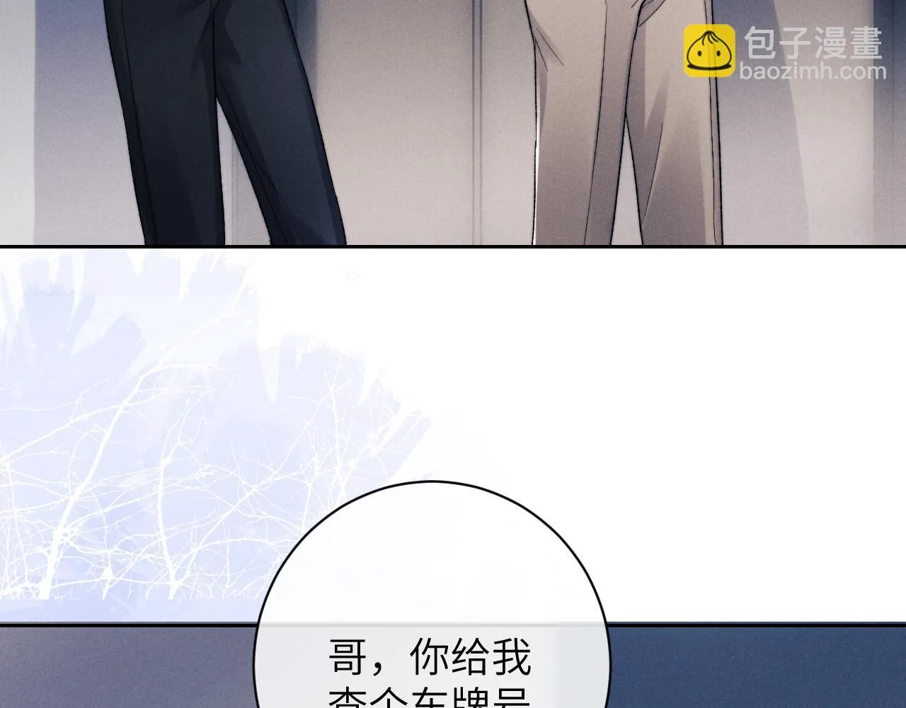 第49话 有你在才是家44