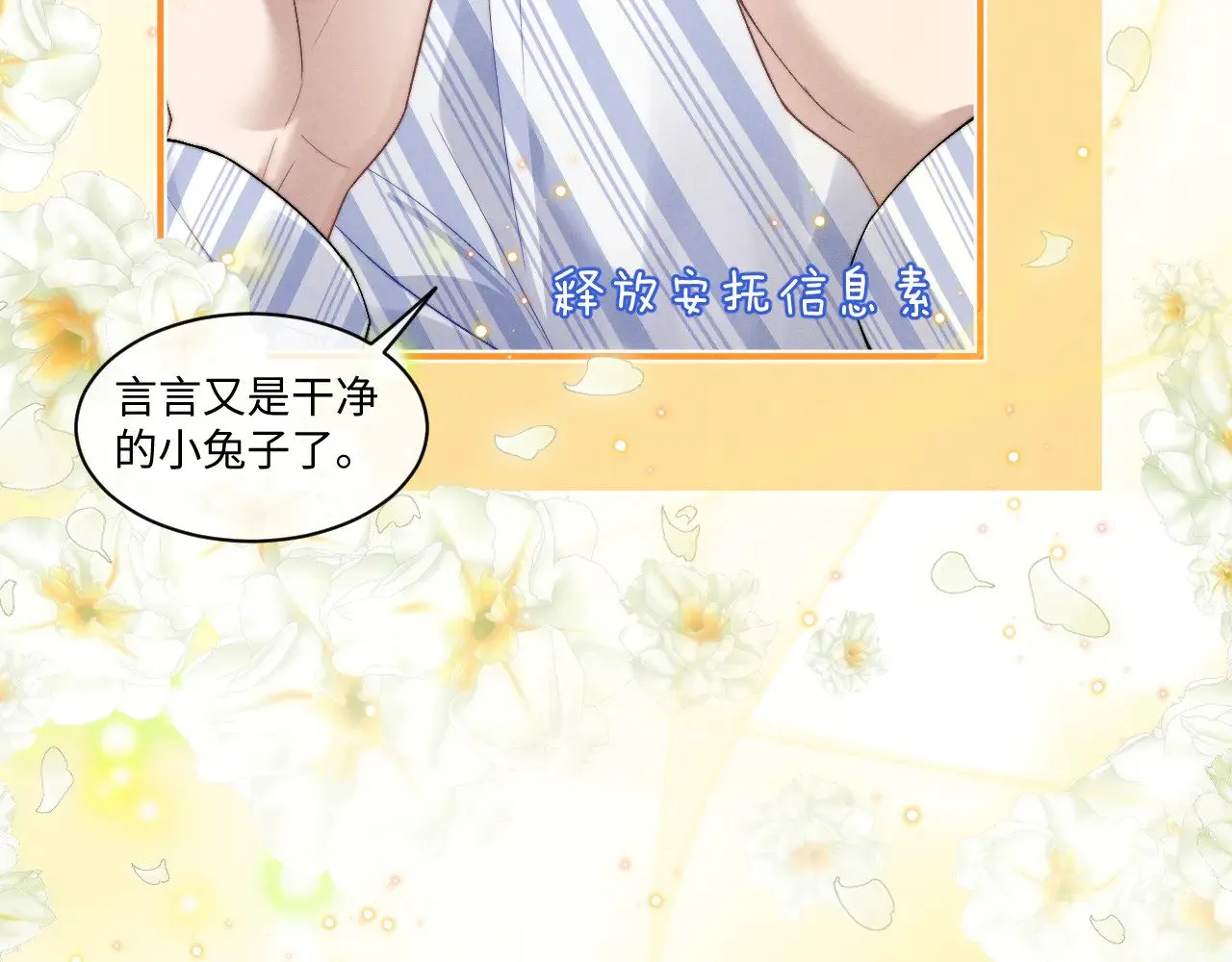 第108话63