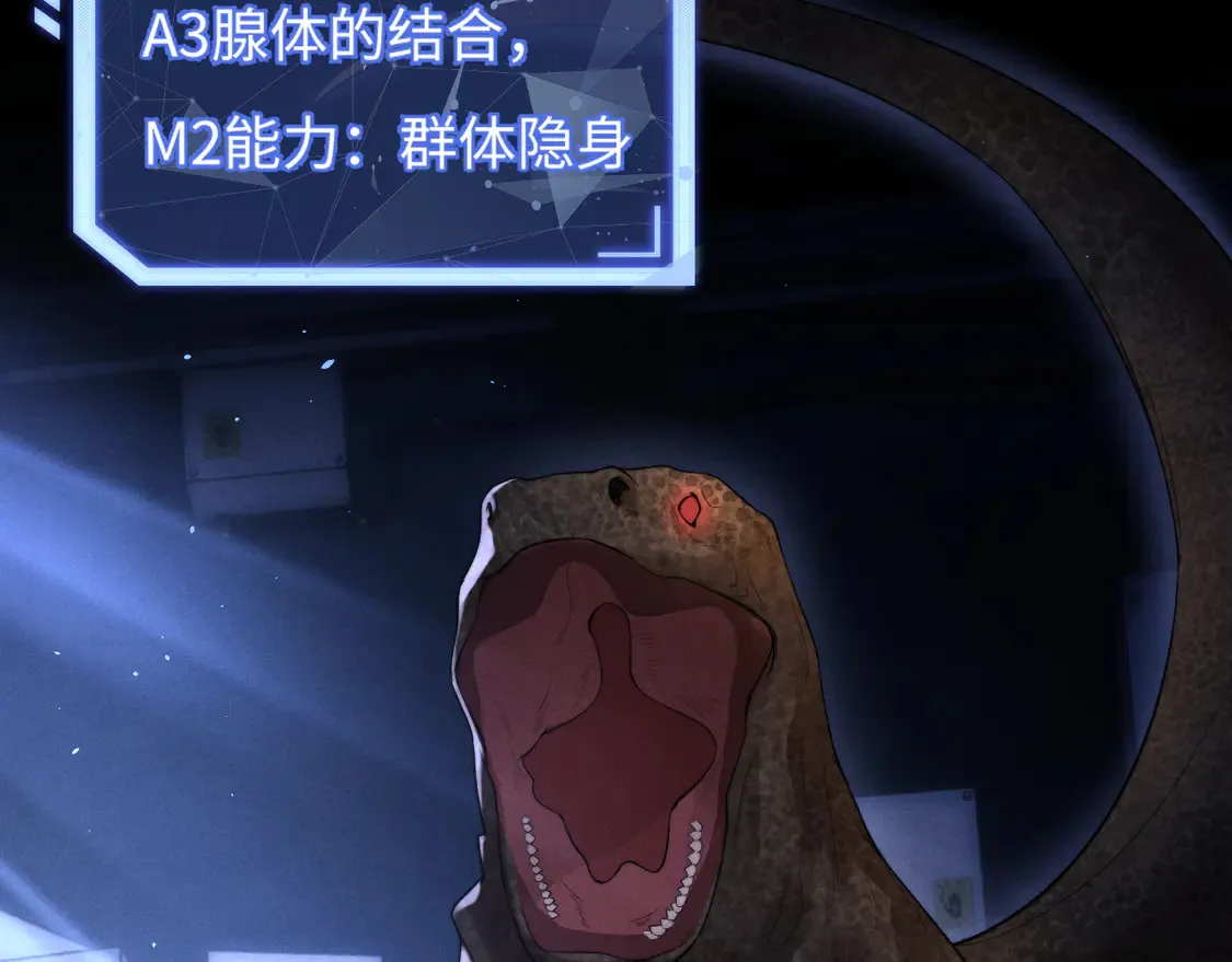 第102话59