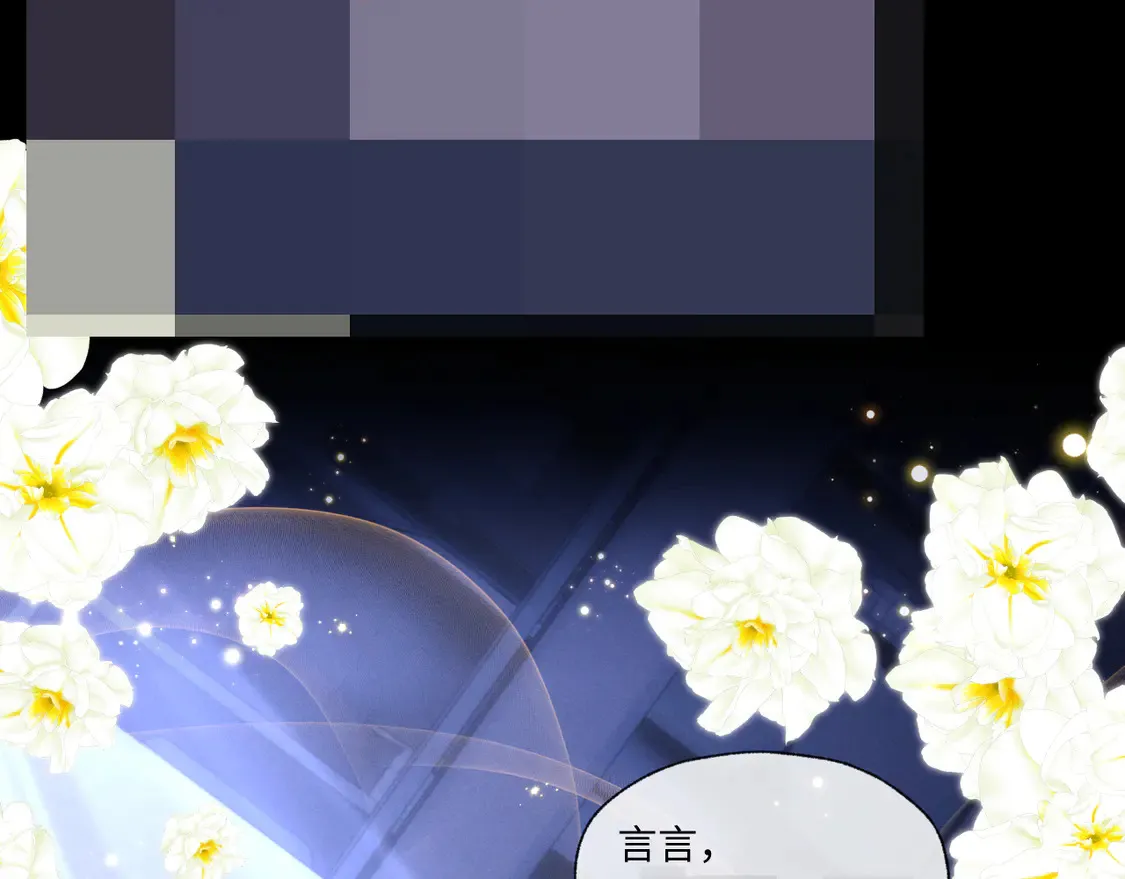 特典2 情靡之夜72