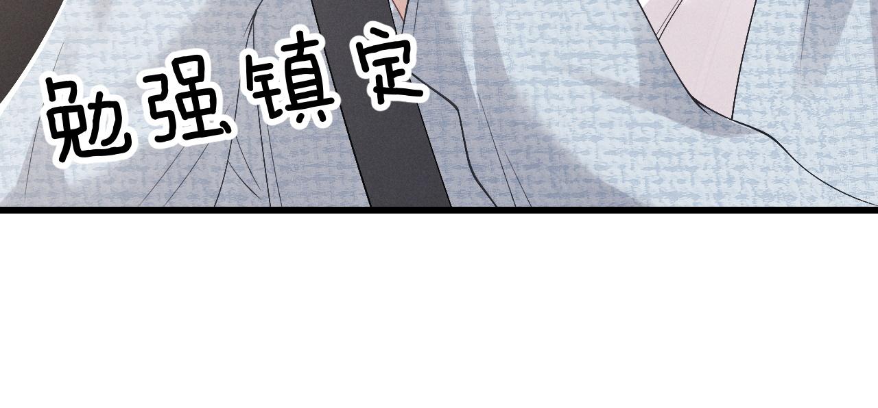 第15话 噩梦侵袭72