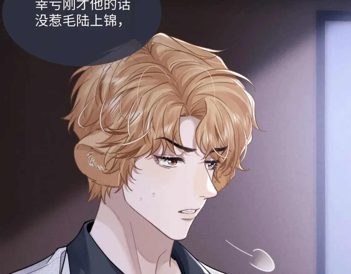 第91话95