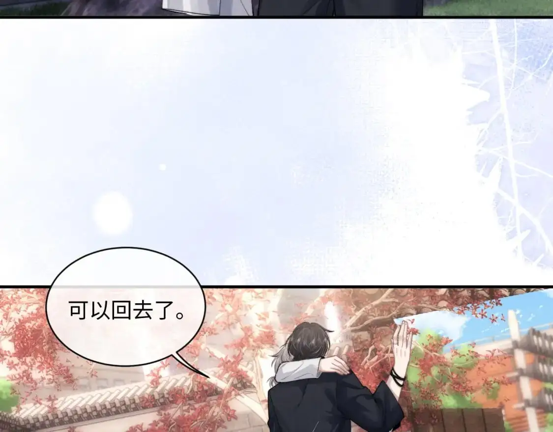 第72话 他的目的是什么？（加更）72