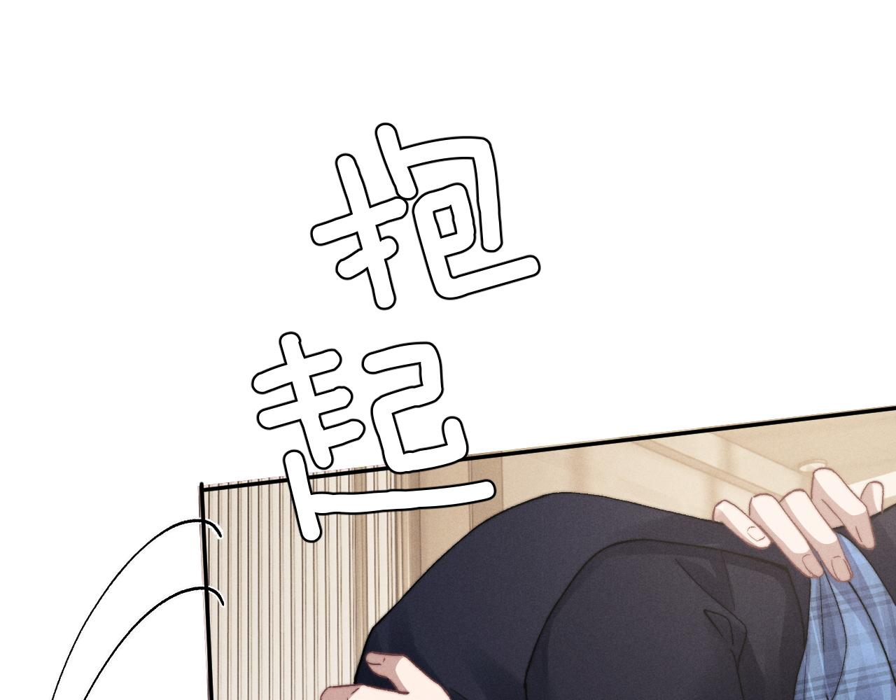 第6话 想要一直甜蜜下去65