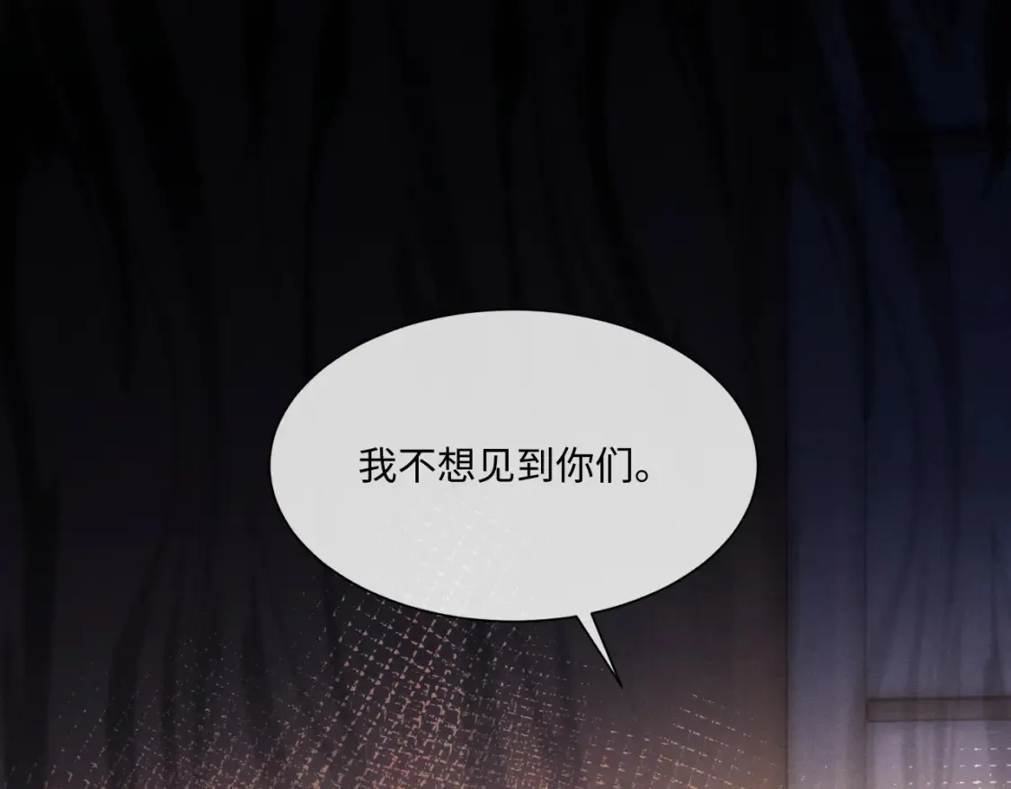 第90话80