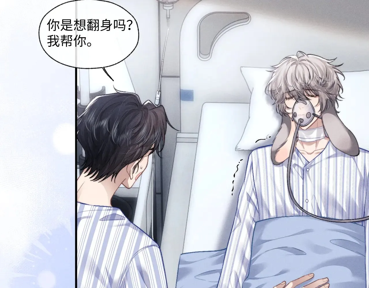 第109话10