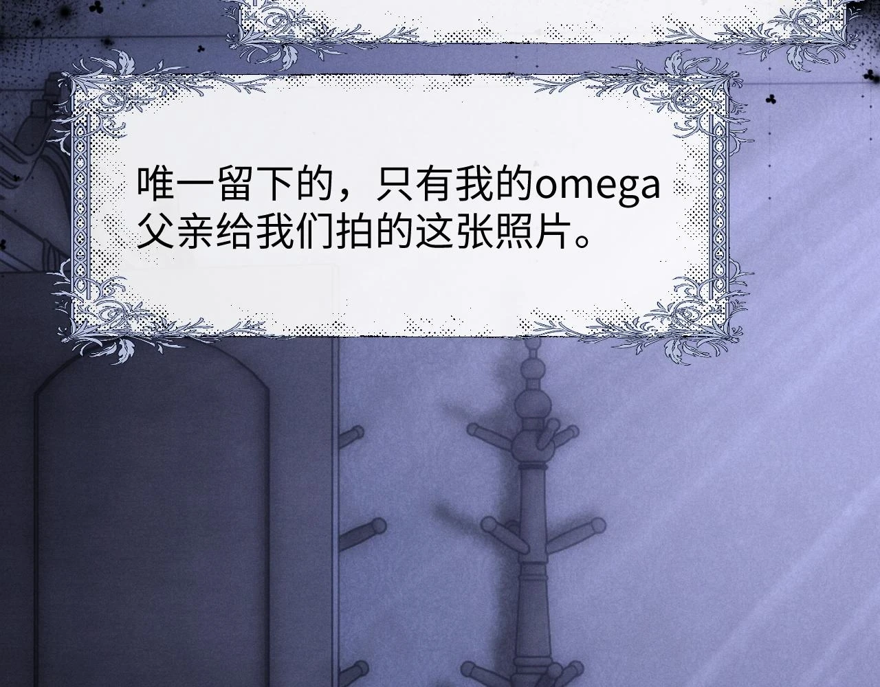 第30话 曾经的过往……10
