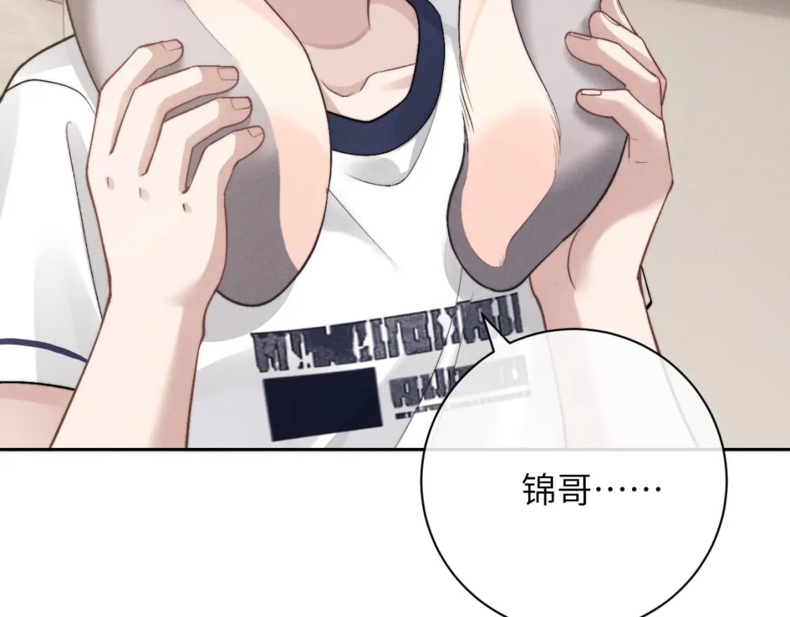 第58话 修罗场54