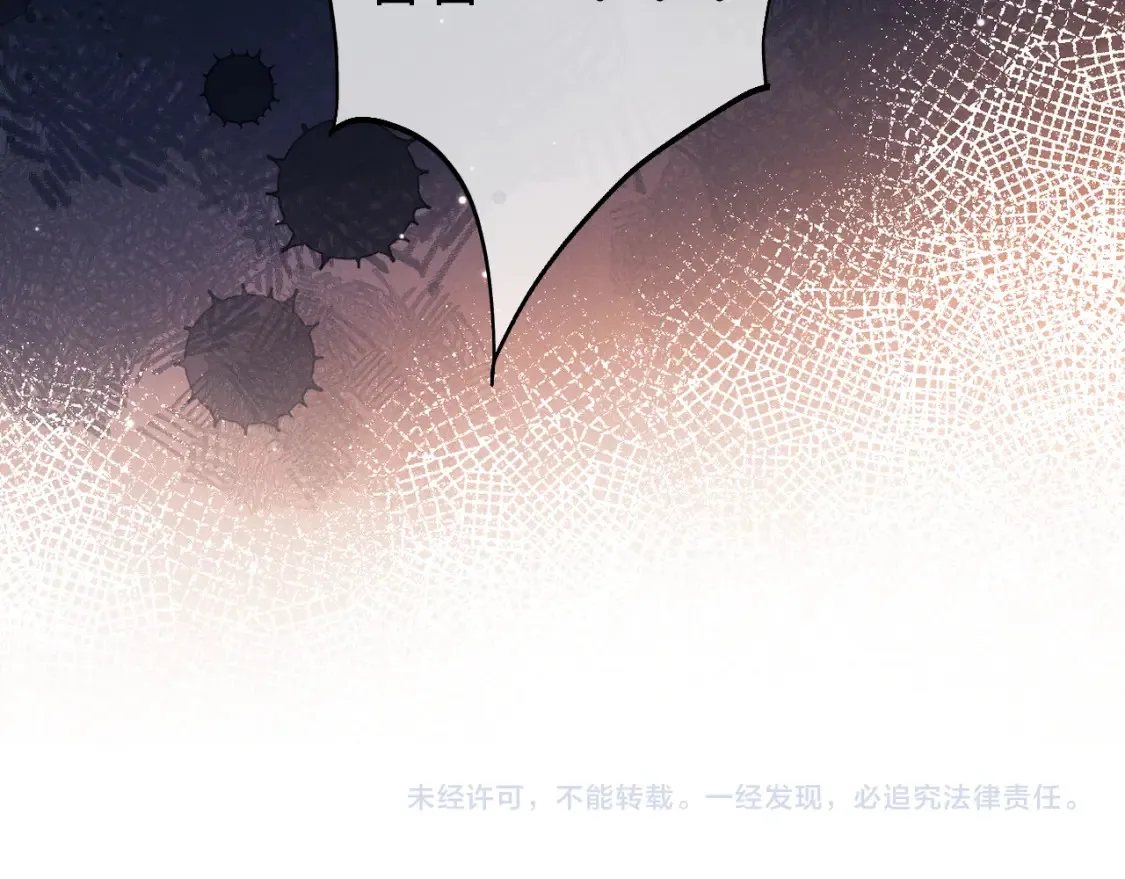 第94话110