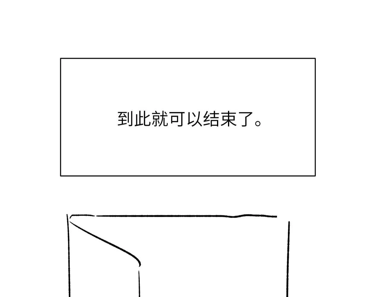 第47话 如何回答？91