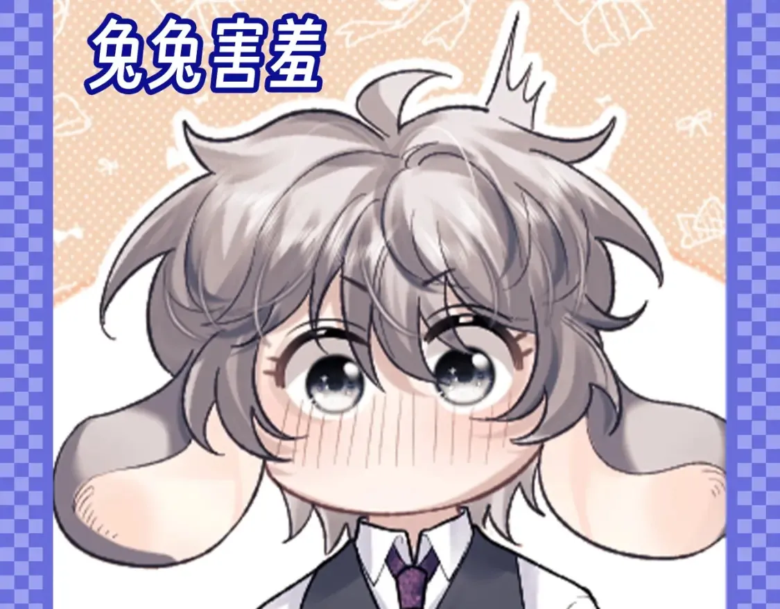 第57期 整活企划：表情包不定期掉落10