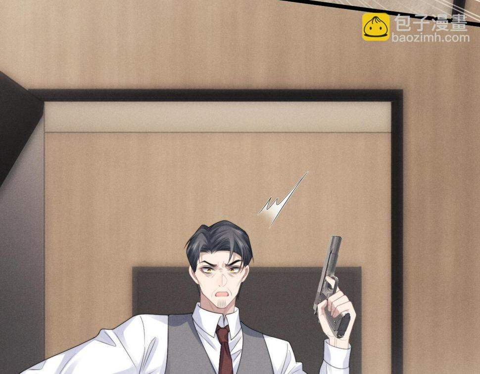 第31话 陆上锦的怒火94