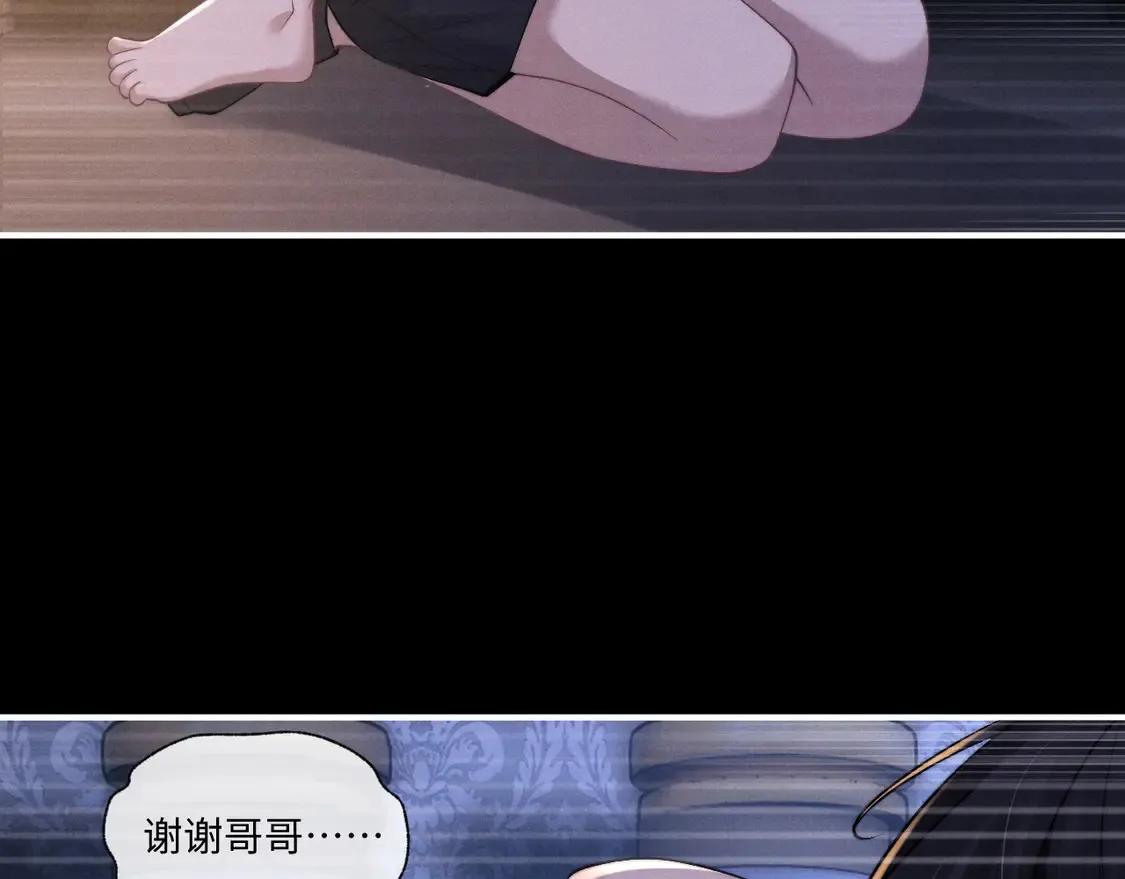 第97话87