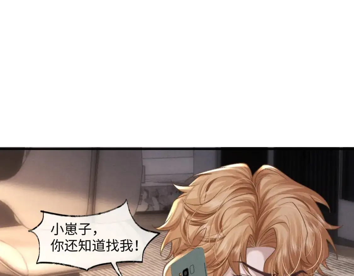 第75话 真相62