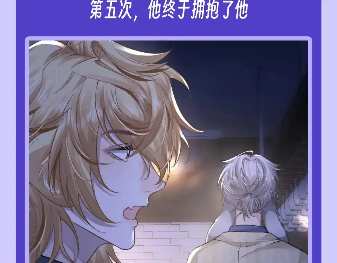 第16期 特别企划：只能看着喜欢的人背影的小狮子9