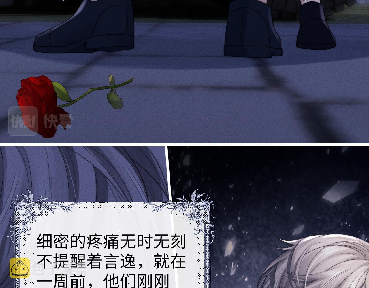 第19话 从热恋走向毁灭24