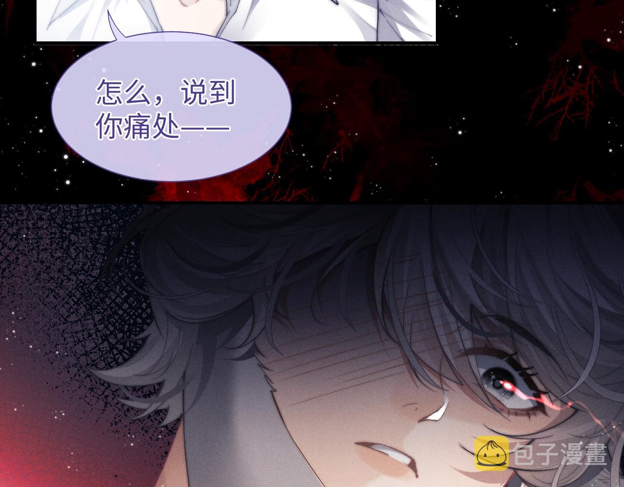 第3话 兔子发飙了48