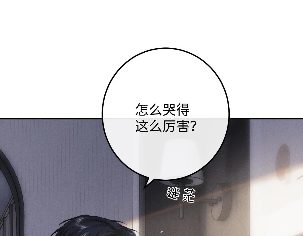 第43话 有恃无恐4