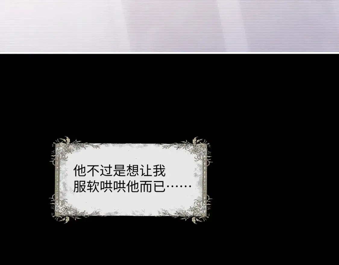 第87话18