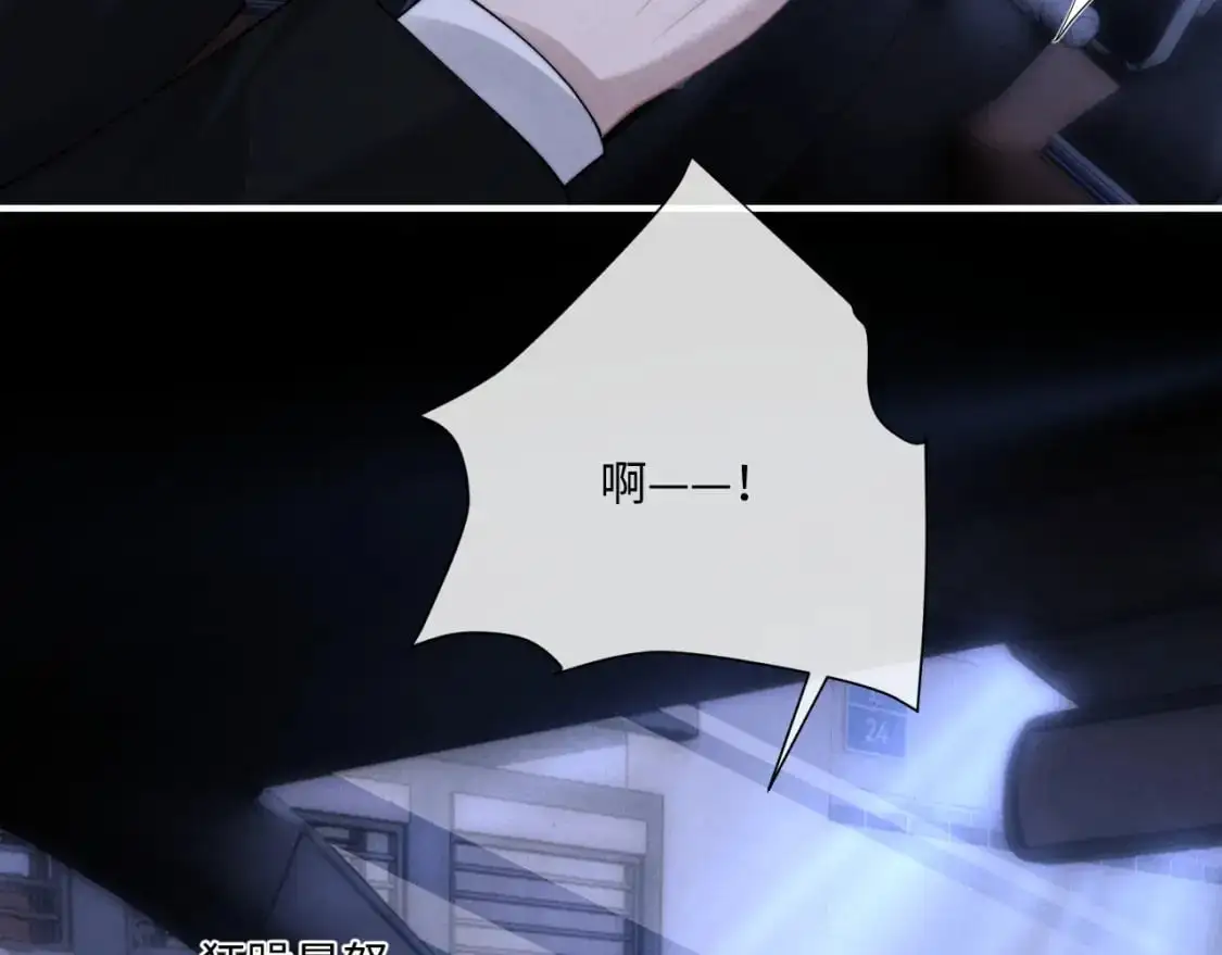 第70话 小狮子被哥哥暴揍？17