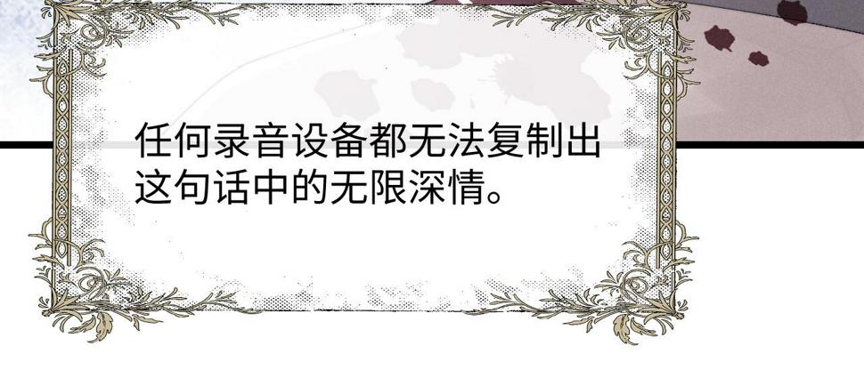 第32话 我把小兔子弄丢了35