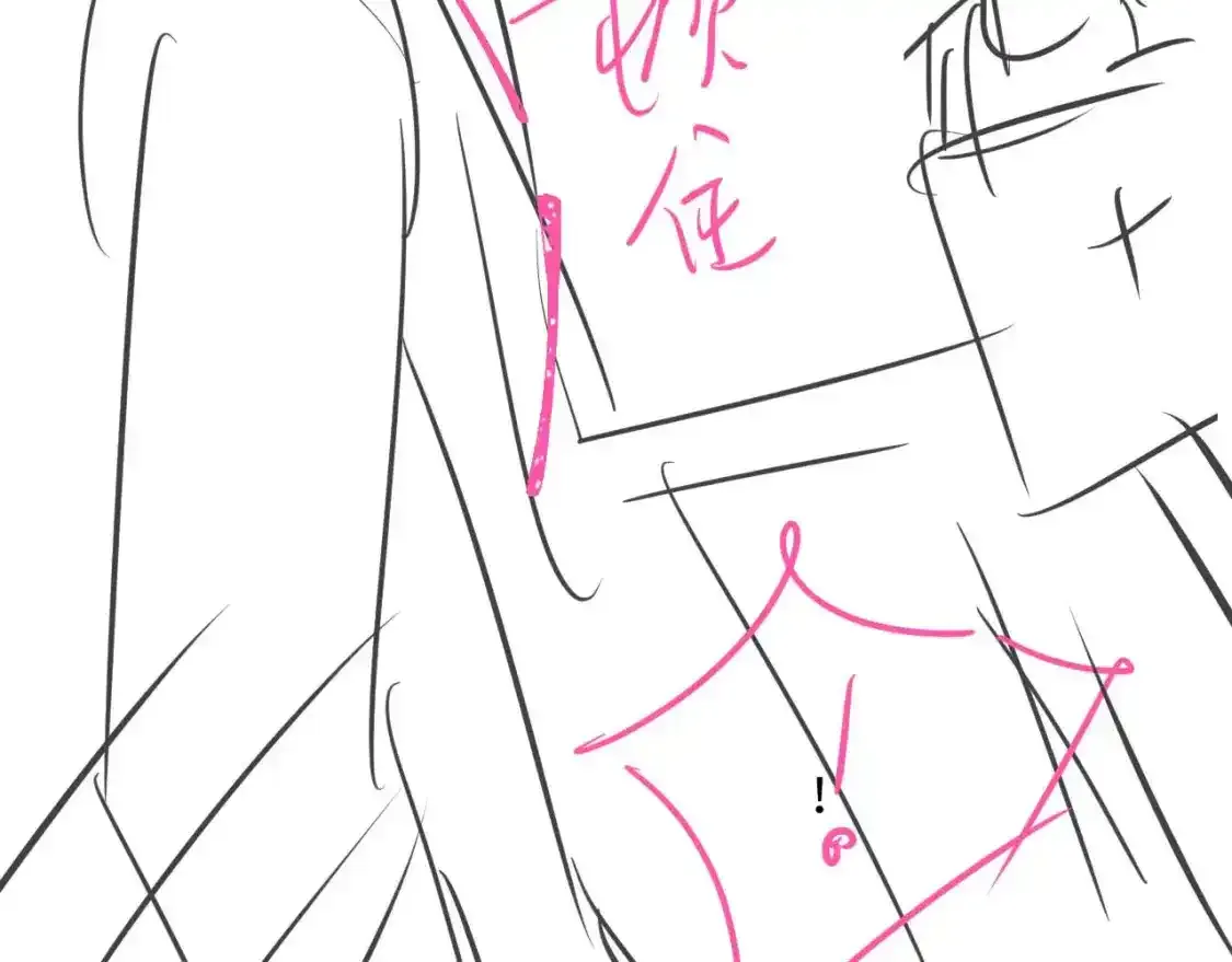 第67话 秘密被发现了？98