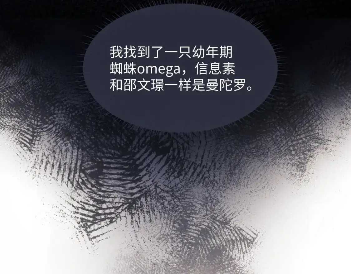 第76话53
