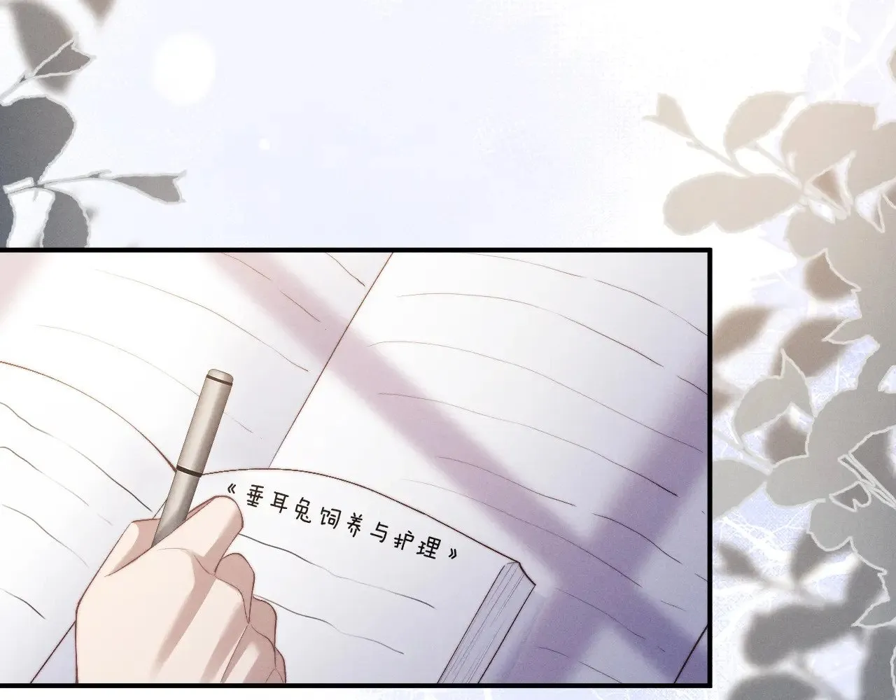 第107话29
