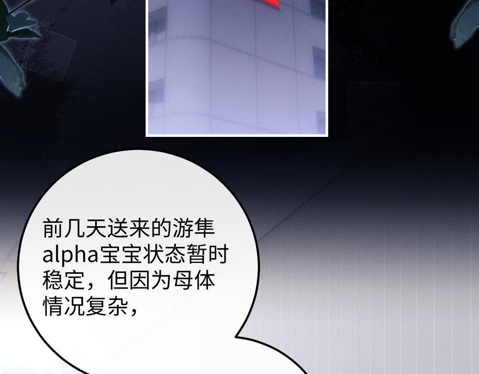 第38话 鹰隼高帅！40