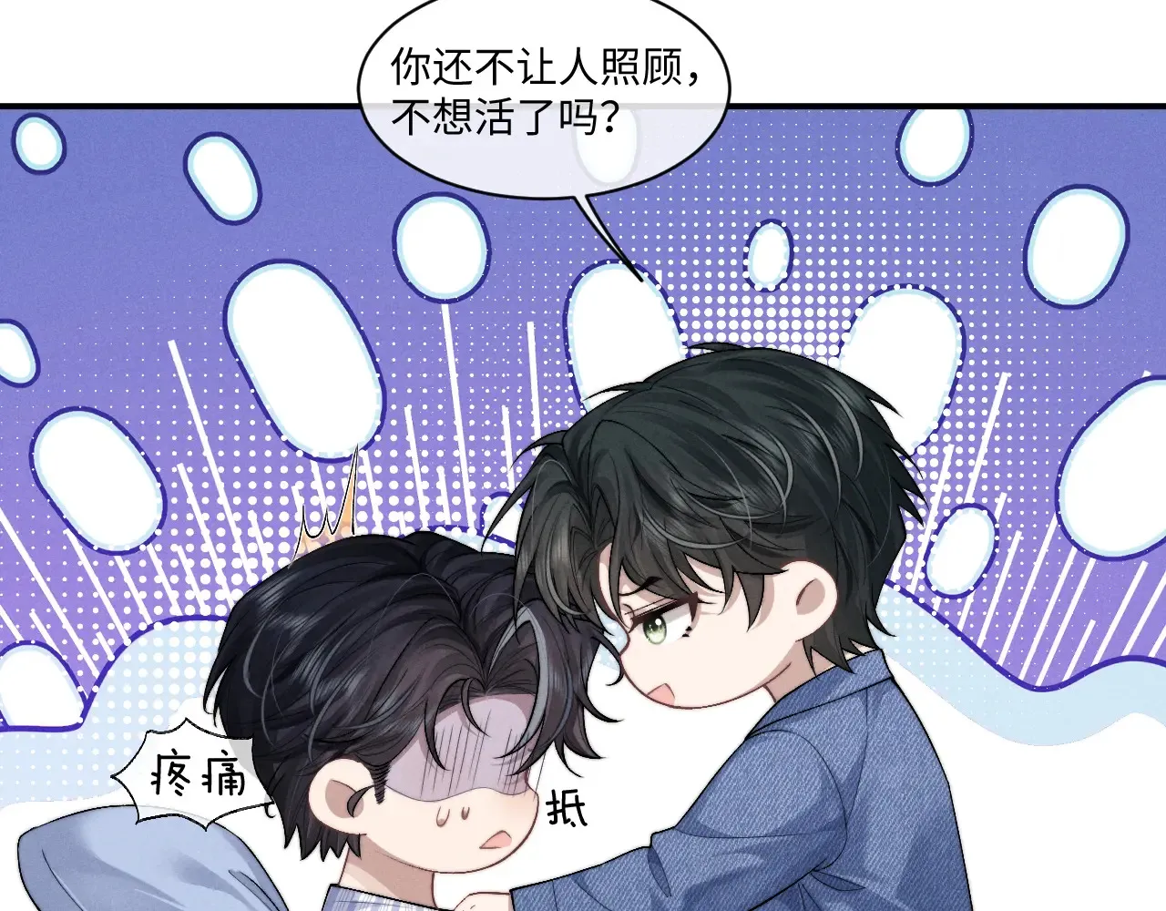 第106话32
