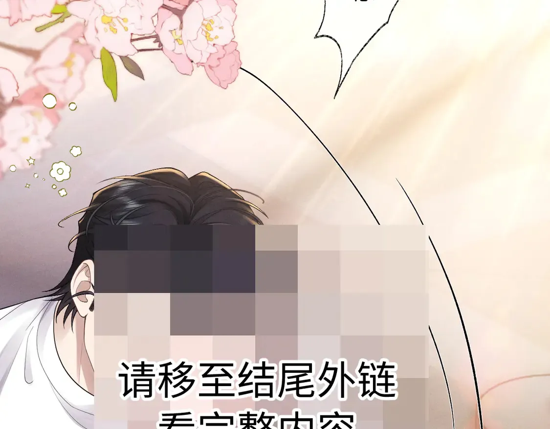 特典1 玫瑰之日75
