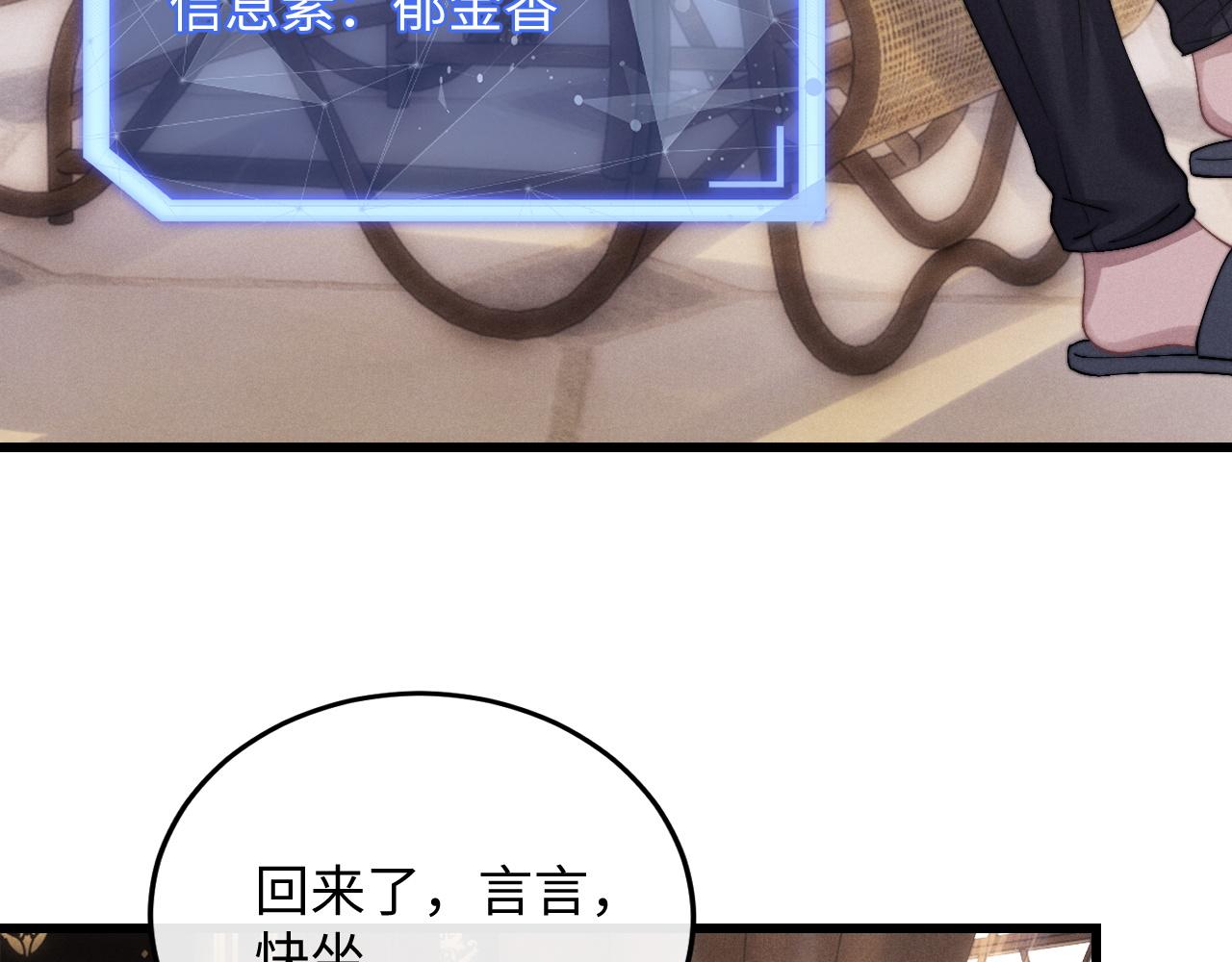 第16话 来自父亲的压迫27