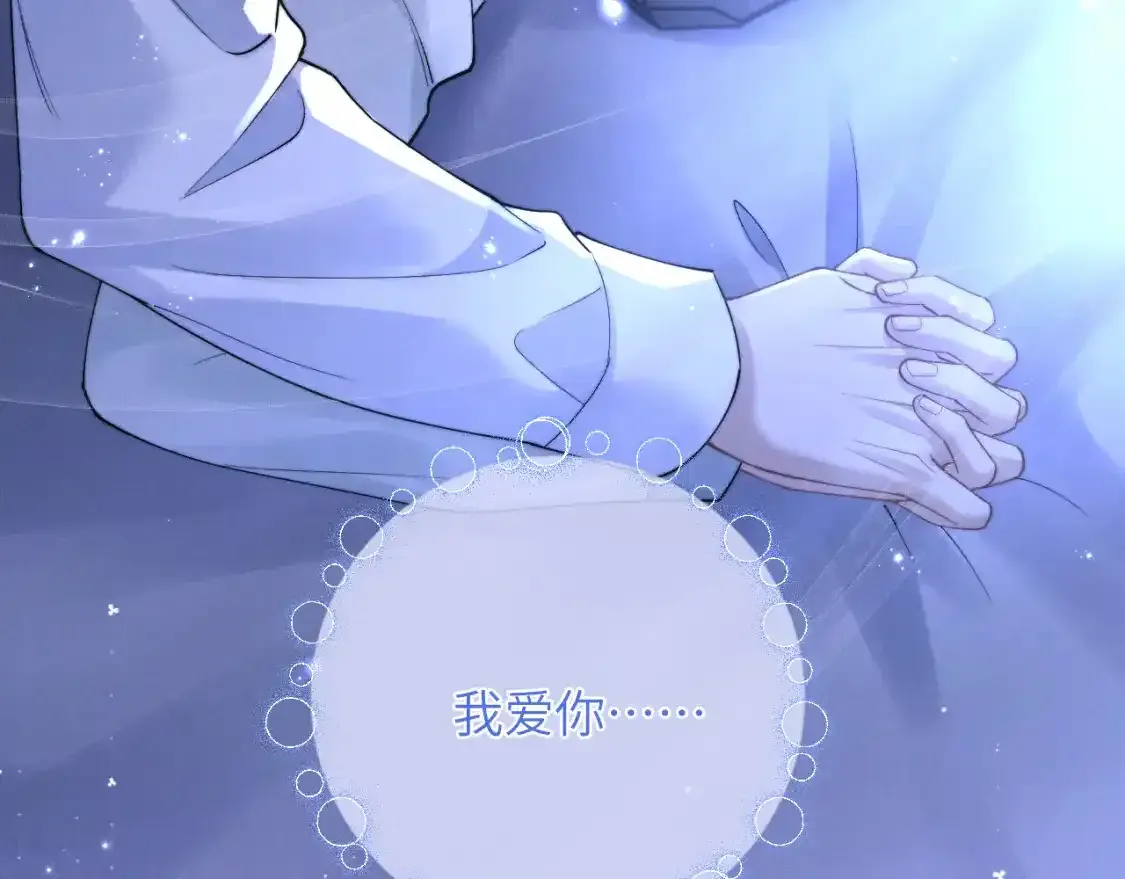 第67话 秘密被发现了？68