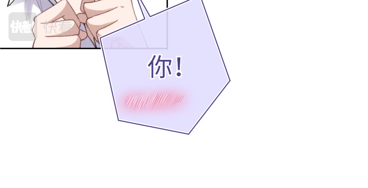 第4话 爱过……但腻了29