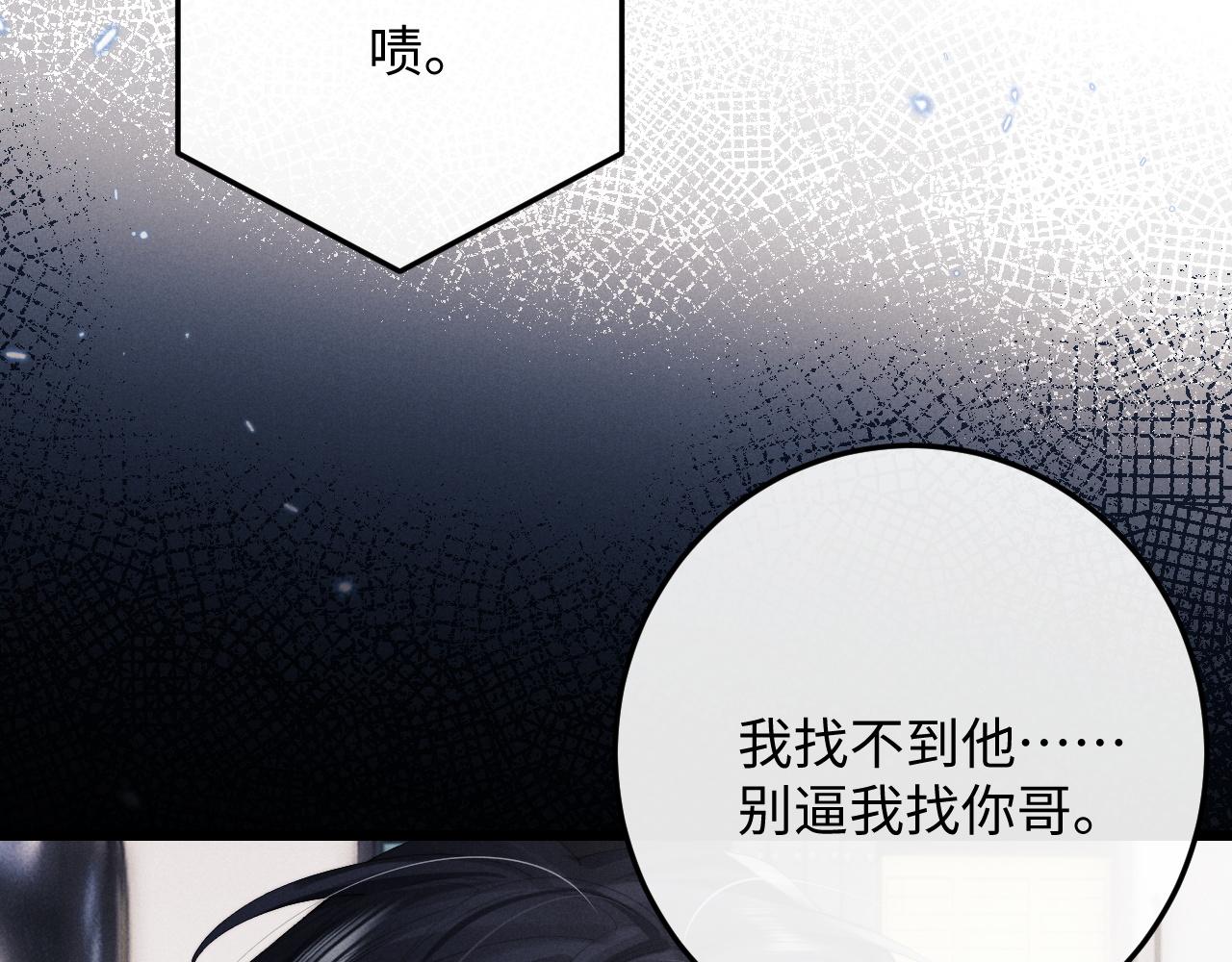 第28话 小兔子劝学8