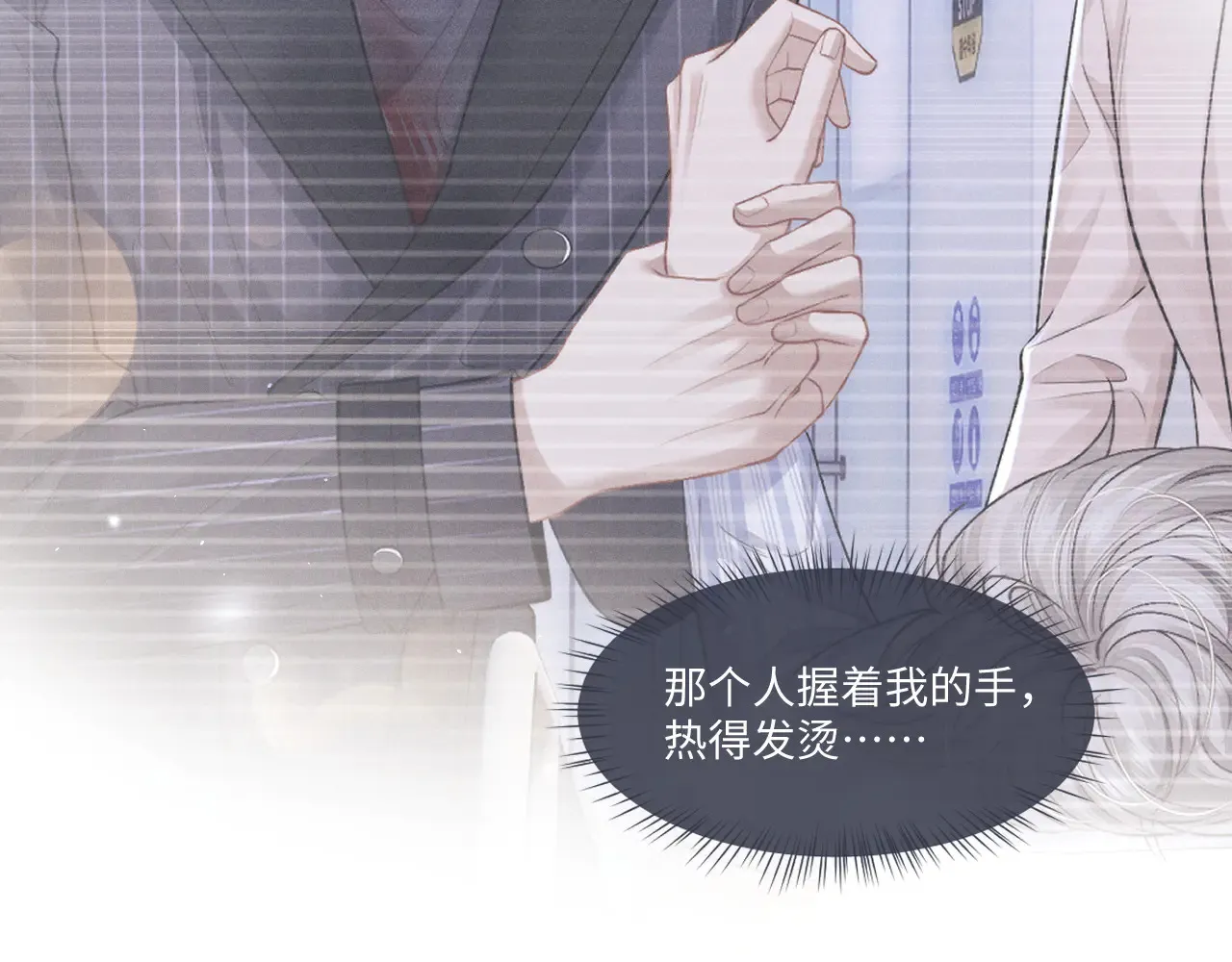 第105话97