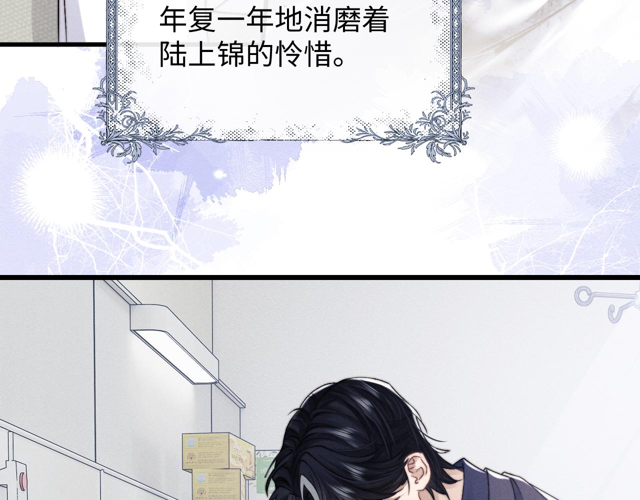 第14话 锦哥说要带我回家17