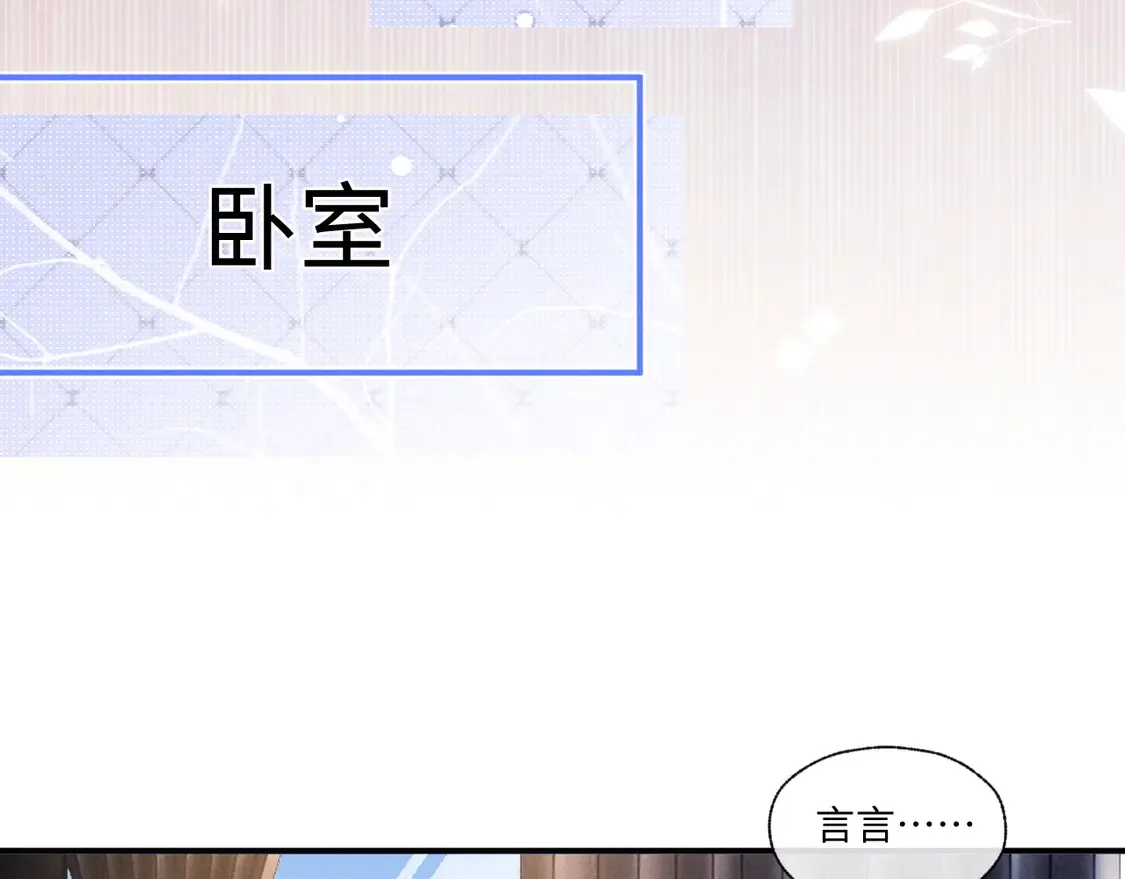 特典1 玫瑰之日41