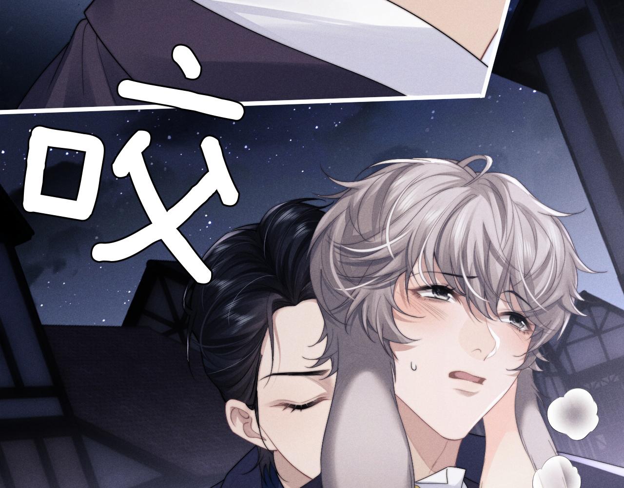 第19话 从热恋走向毁灭11