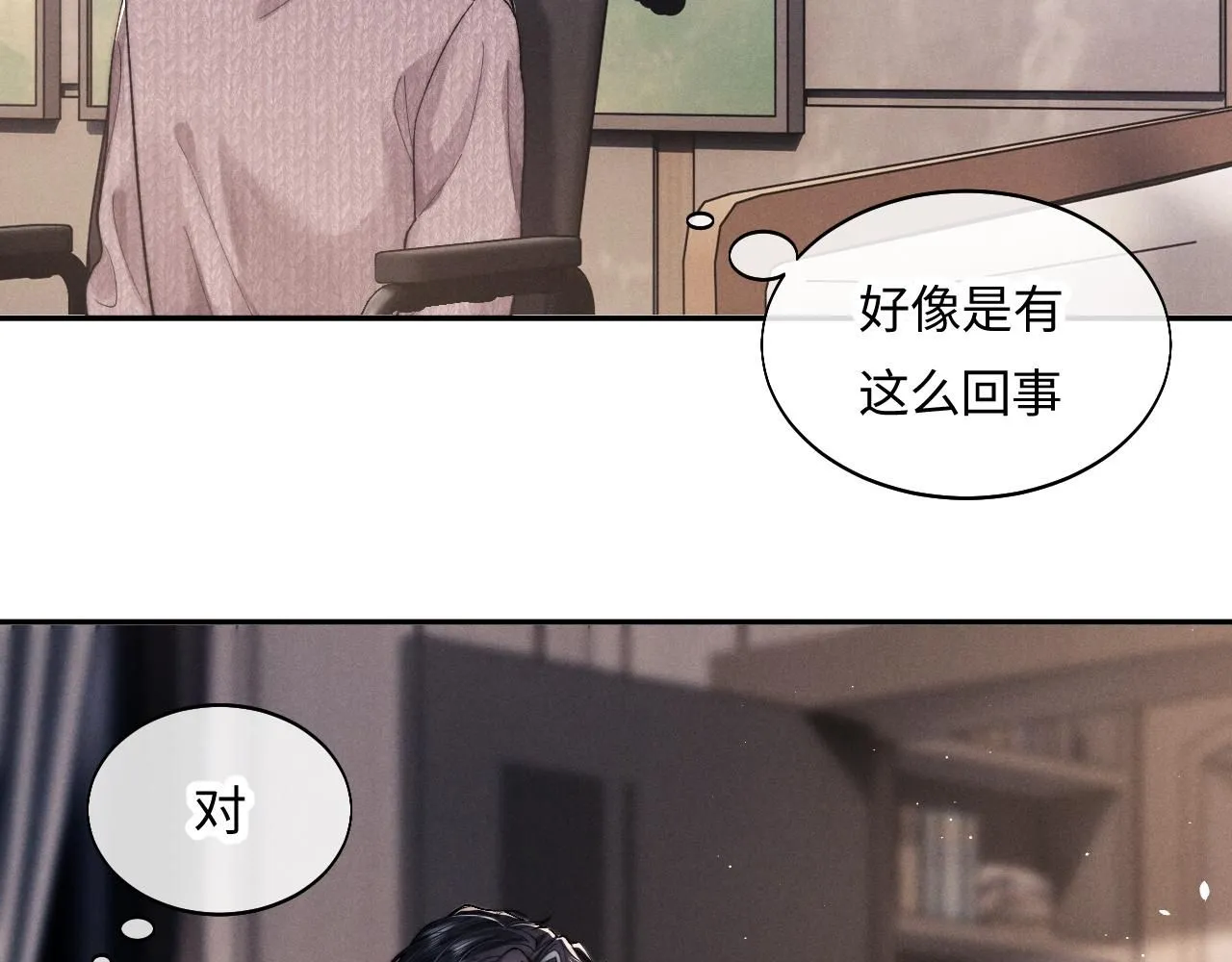 特典篇2 叶晚44