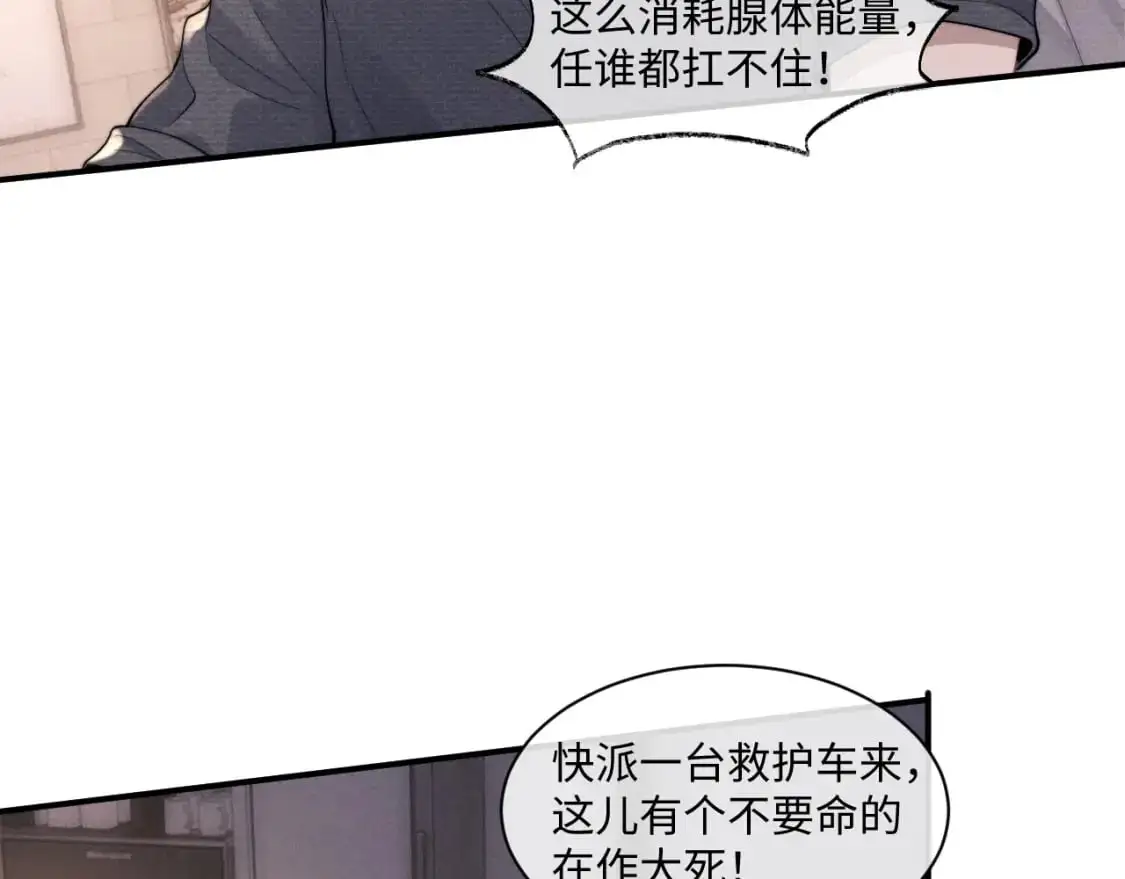 第76话36