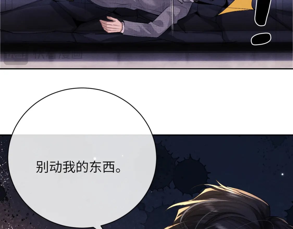 第59话 兔兔抢夺战73