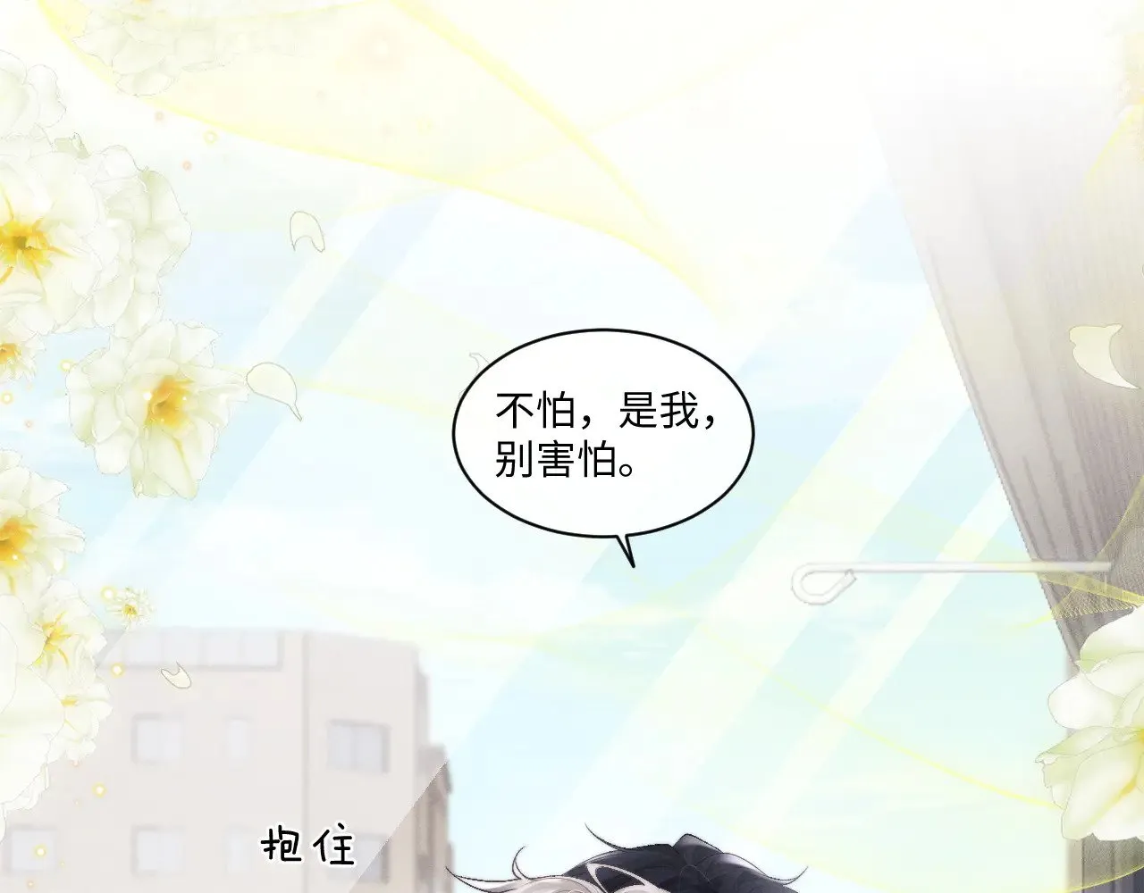 第109话56
