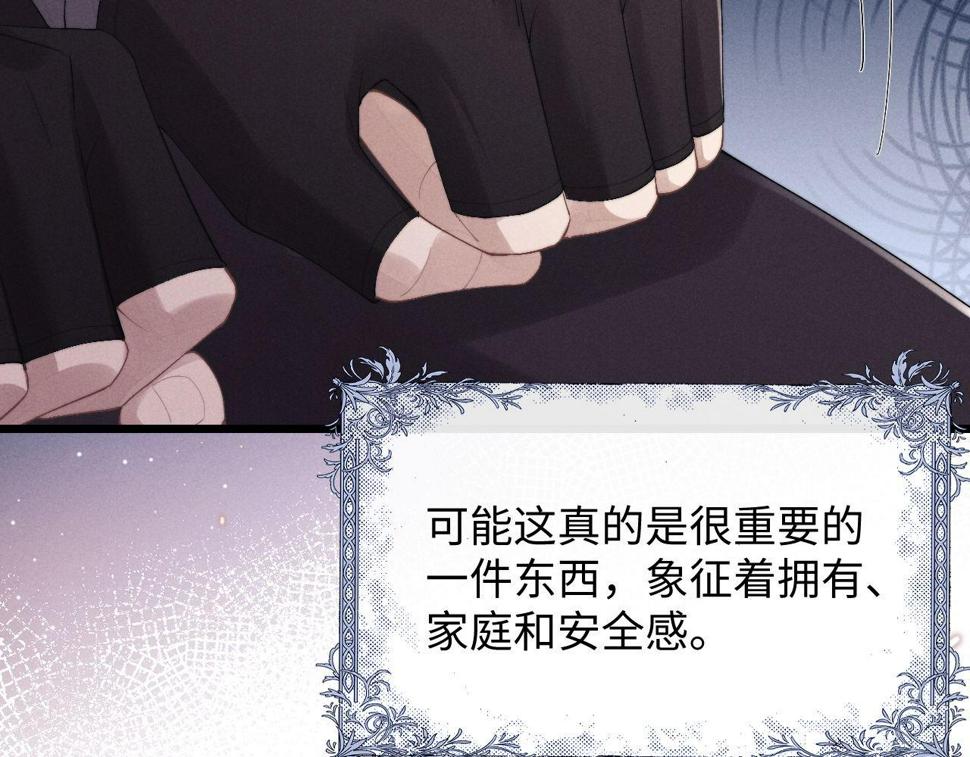 第33话 找回小兔子！52
