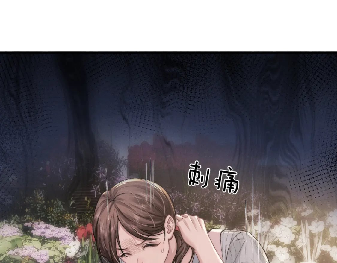 第58话 修罗场67