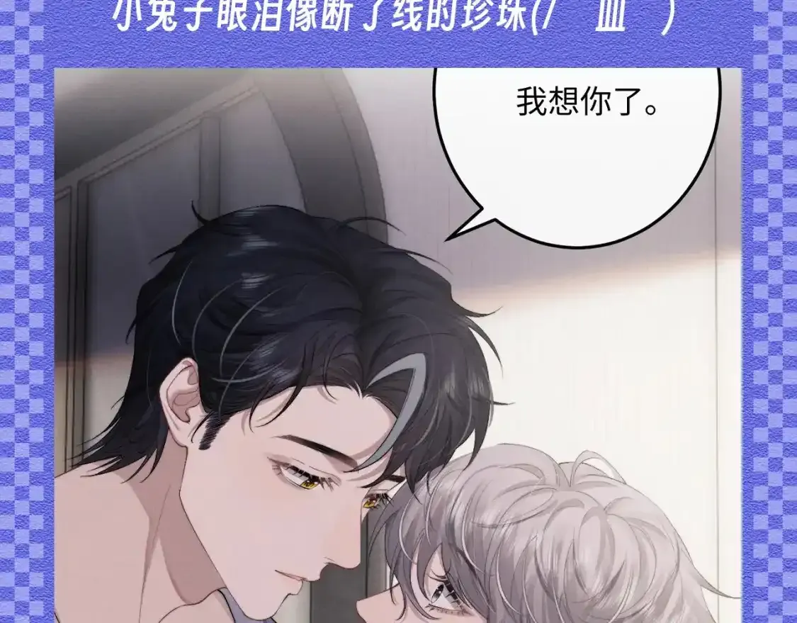 第25期 整活企划：渣隼忏悔录5